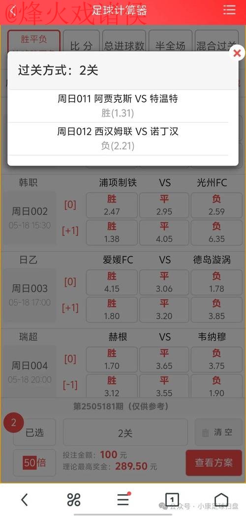 全新世界杯外围投注官方网址推荐