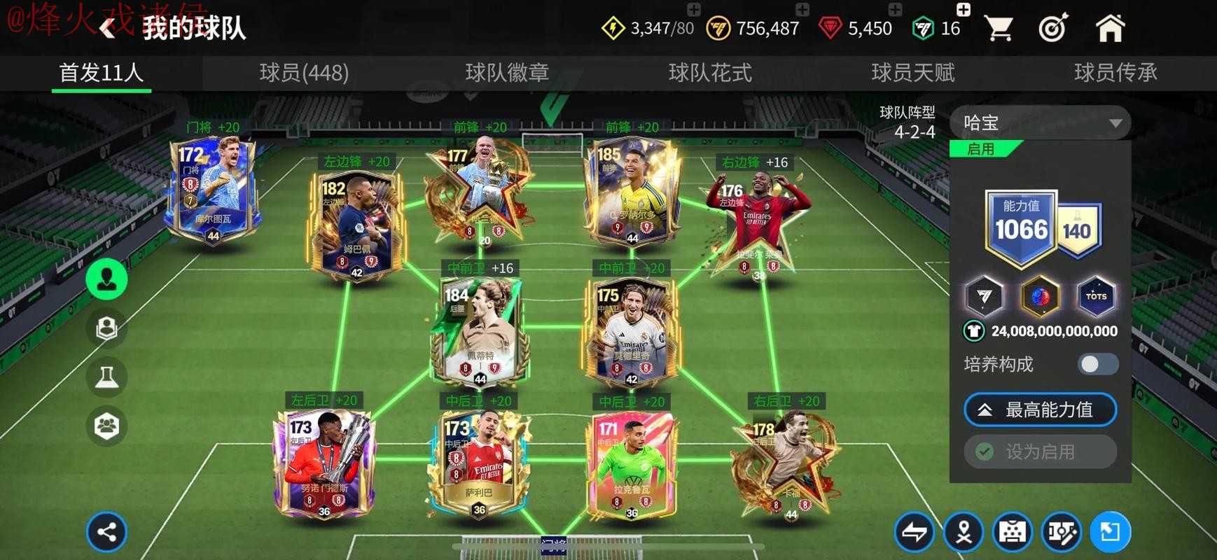 世界杯买球官方网址推荐与分析 世界杯买球官方网址推荐与分析