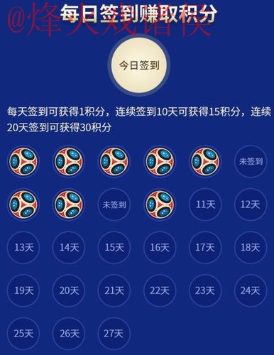 全面解析世界杯竞猜网页版全站玩法