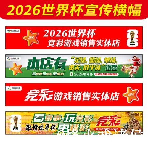 世界杯备用官网平台推荐,旧地址问题和网页版使用怎么选 世界杯备用官网平台推荐,旧地址问题和网页版使用怎么选