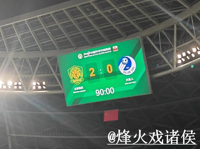 美加墨世界杯比分APP和网页版对比,数据更新参考 美加墨世界杯比分APP和网页版对比,数据更新参考