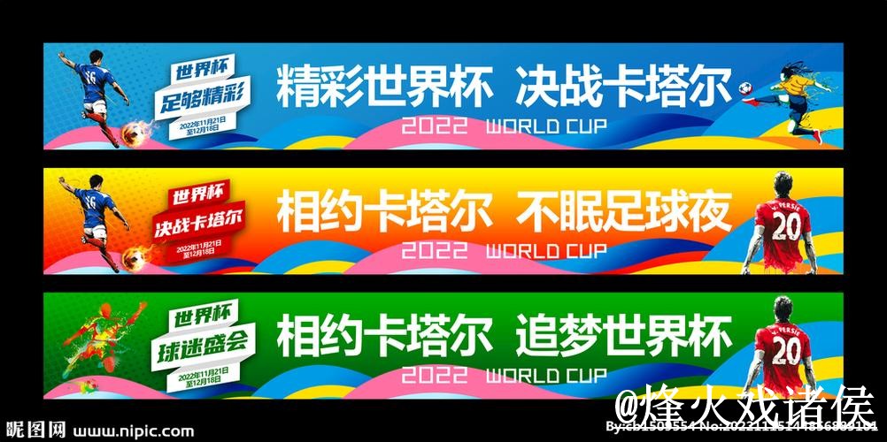 世界杯滚球盘口变化解析,地址更新和登录问题参考 世界杯滚球盘口变化解析,地址更新和登录问题参考